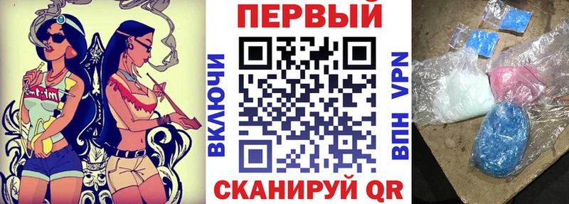 Amphetamine 97% mega ссылка Невинномысск площадка клад как найти наркотики