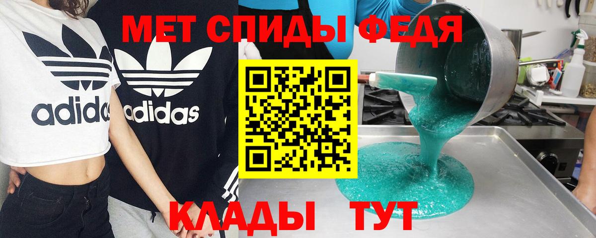 Невинномысск  АМФЕТАМИН  Вход с VPN  АМФЕТАМИН 97% 