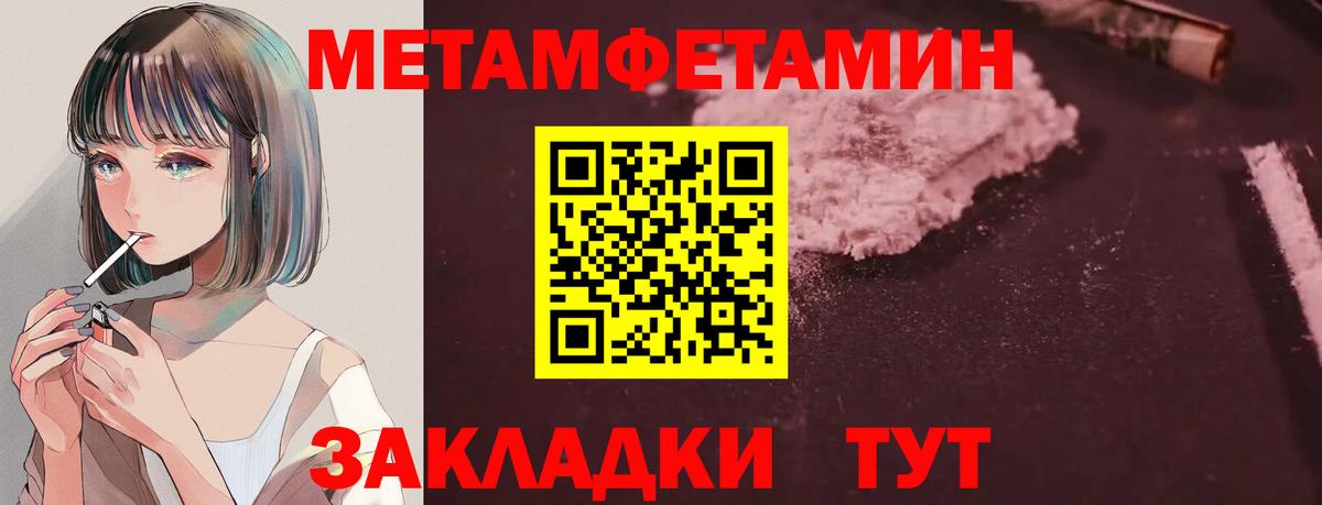 АМФ Premium Невинномысск