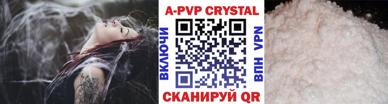 mega ТОР закладка Невинномысск Alpha PVP мука