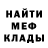 Героин хмурый GM Storage