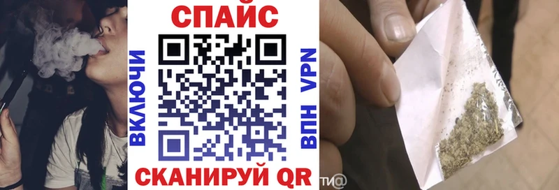 где купить наркотик  Невинномысск  Бутират бутандиол 