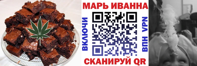 Cannafood конопля  Невинномысск 