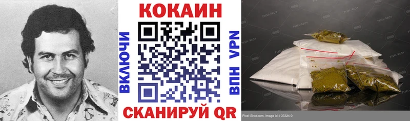 кракен как зайти  цены наркотик  Невинномысск  Cocaine Боливия 