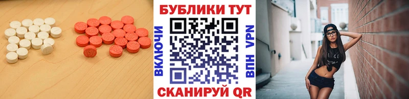 Экстази 99%  дарнет шоп  Невинномысск 