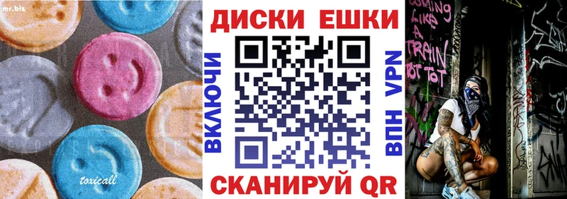 Ecstasy 280 MDMA Невинномысск