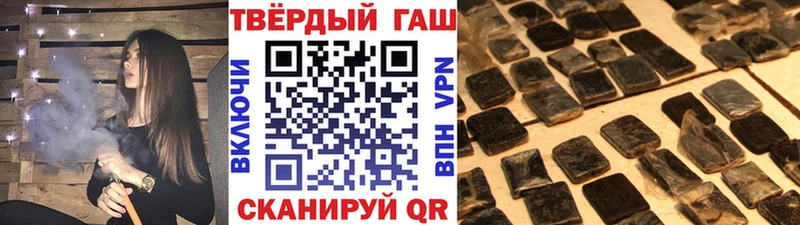 купить закладку  Невинномысск  ГАШ Изолятор 