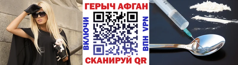 Героин белый  omg ссылки  Невинномысск 