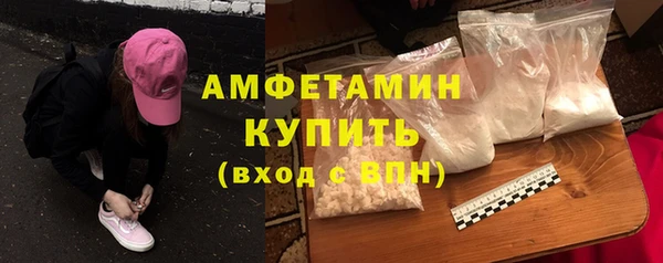 амф Горно-Алтайск