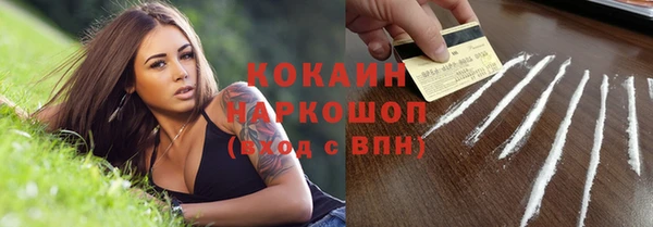 амф Горно-Алтайск