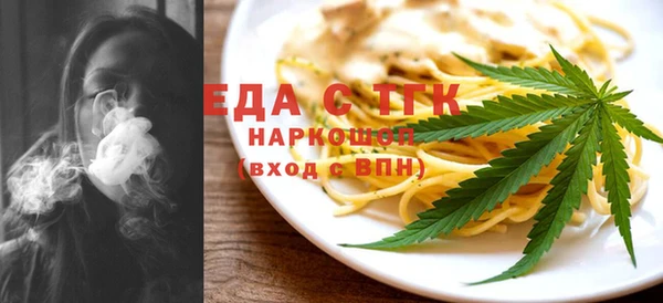 ALPHA PVP Горняк