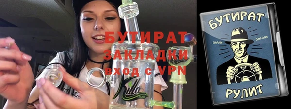 ALPHA PVP Горняк