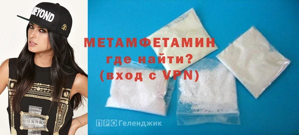 а пвп мука Горнозаводск