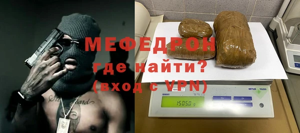 а пвп мука Горнозаводск