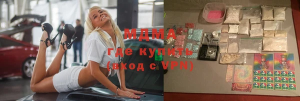 ALPHA PVP Горняк