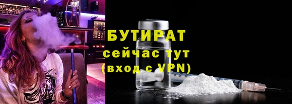 а пвп мука Горнозаводск