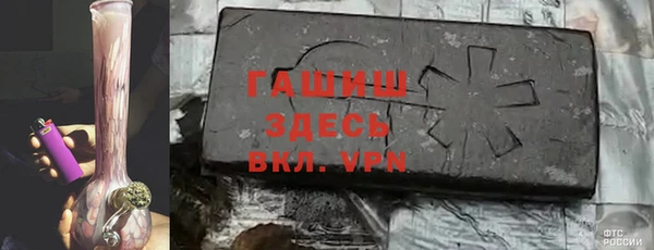 а пвп мука Горнозаводск