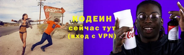 а пвп мука Горнозаводск