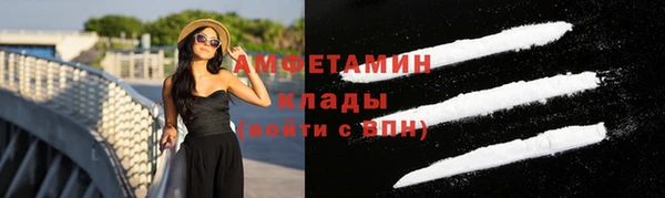 амф Горно-Алтайск