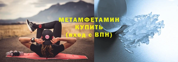 а пвп мука Горнозаводск