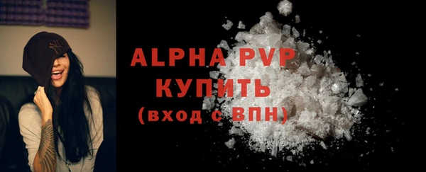 ALPHA PVP Горняк