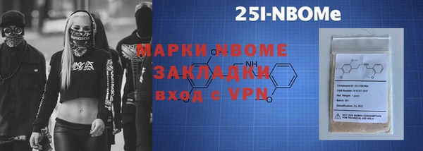 а пвп мука Горнозаводск