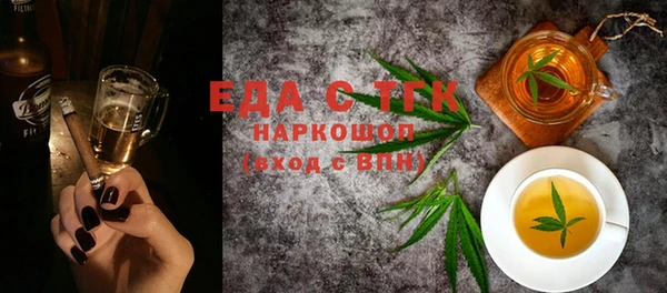 амф Горно-Алтайск