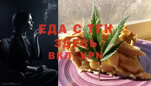 а пвп мука Горнозаводск