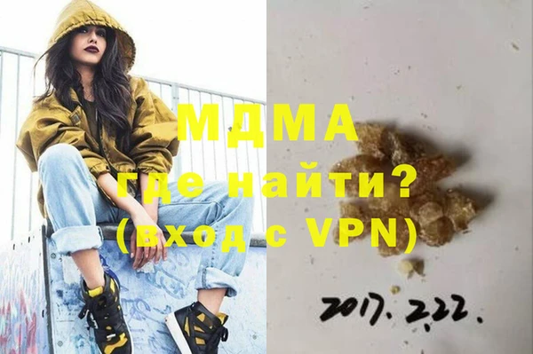 ALPHA PVP Горняк