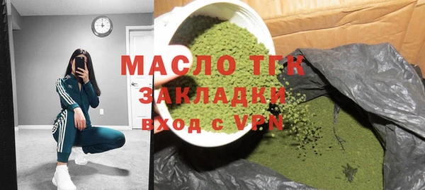 амф Горно-Алтайск