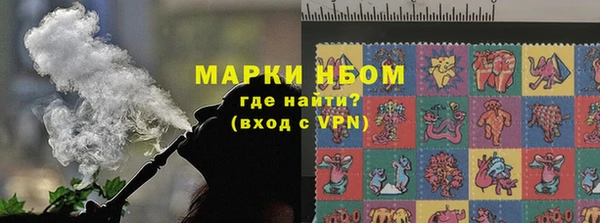 амф Горно-Алтайск