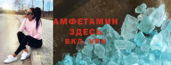 ALPHA PVP Горняк