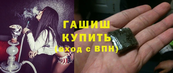 амф Горно-Алтайск