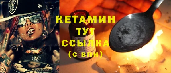 амф Горно-Алтайск
