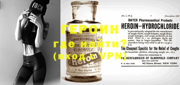 а пвп мука Горнозаводск