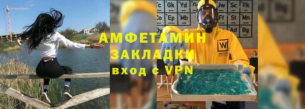 а пвп мука Горнозаводск