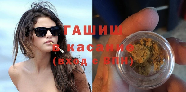 а пвп мука Горнозаводск