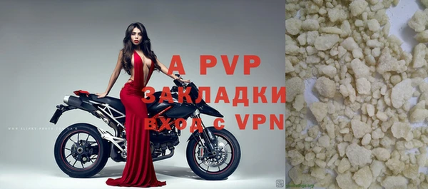 ALPHA PVP Горняк