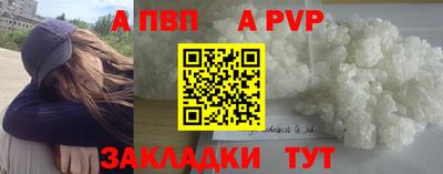 кристаллы Татарск