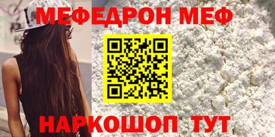 кристаллы Татарск