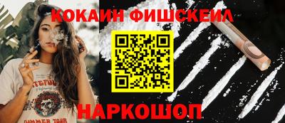 кристаллы Татарск
