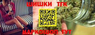 кристаллы Татарск
