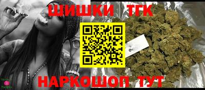 кристаллы Татарск