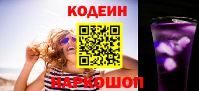 кристаллы Татарск