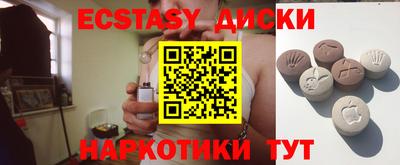 кристаллы Татарск