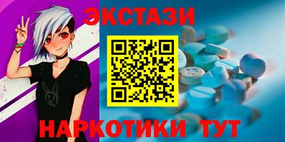 кристаллы Татарск
