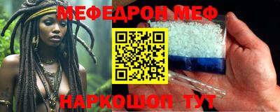 кристаллы Татарск