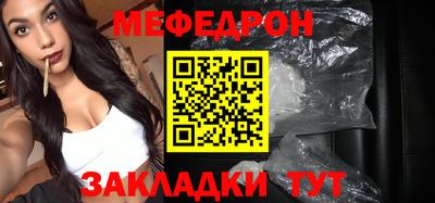 кристаллы Татарск