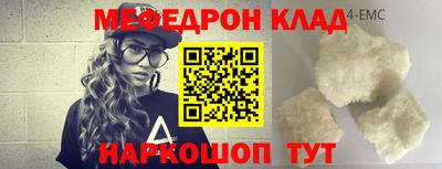 кристаллы Татарск