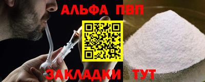 шишки Тверь